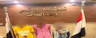 ضبط ثلاثة أشخاص بالقاهرة حال...
