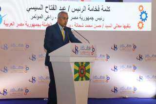 وزير القوى العاملة يُلقي كلمة...