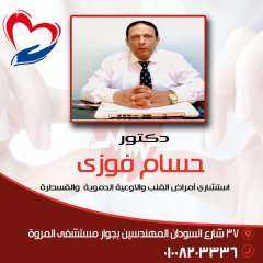 بالفيديو..الدكتور حسام فوزى يحذر من...