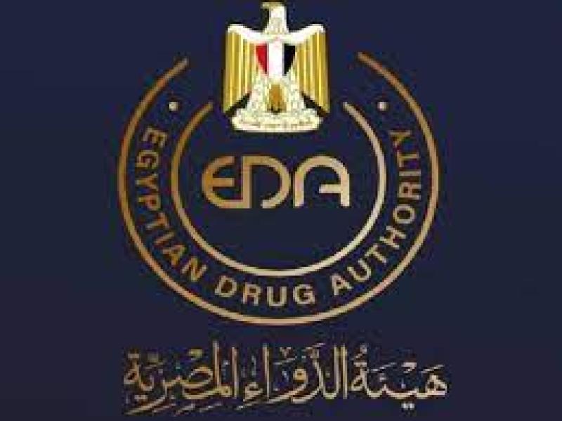 هيئة الدواء