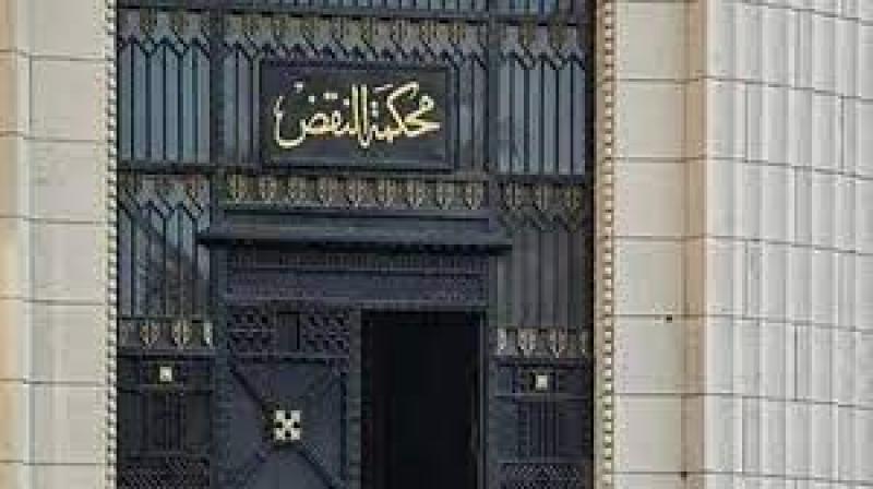 النقض