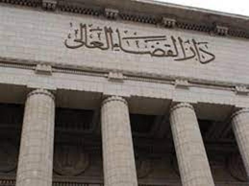 جنايات القاهرة