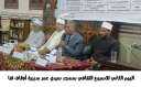 فعاليات اليوم الثاني للأسبوع الثقافي...