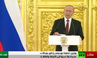 بوتين: مصر أحد أهم شركاء...