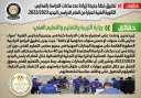 الحكومة تنفى تطبيق خطة جديدة...