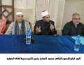 فعاليات اليوم الرابع للأسبوع الثقافي...