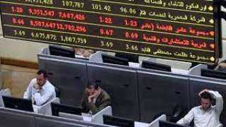 البورصه تخسر 1.4 مليار جنيه...