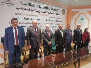 لتوفير بيئة عمل آمنة ..”قوى...