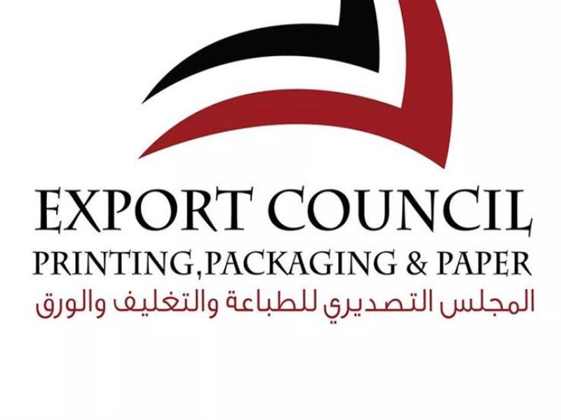 التصديرى للطباعة يناقش نظام المصدر المعتمد مع الرقابة على الصادرات