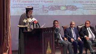 البابا تواضروس يفتتح المؤتمر الدولي...