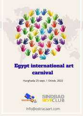 اليوم.. إنطلاق كرنفال مصر الدولي...