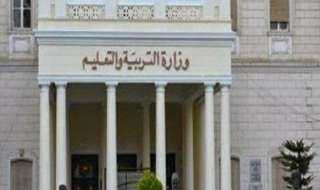 وزارة التعليم تعلن أسعار بيع...
