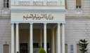 وزارة التعليم تعلن أسعار بيع...
