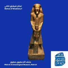 تعرف على تمثال شيشنق الثانى