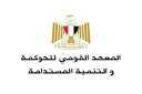 ”المعهد القومى للحوكمة” يواصل ندواته...