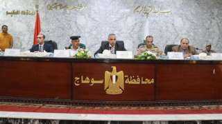 محافظ سوهاج يتابع استعدادات التدريب...