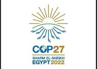 تعرف على أبرز 23 مشروعا...