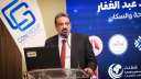 الصحة تطلق حملة ”متحدون ضد...