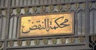 جنح النقض تؤجل محاكمة المتهم...
