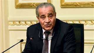وزير التموين: استيراد 3.5 مليون...