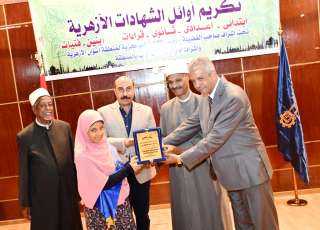 فى يوم الفرحة والتفوق .....