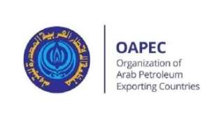 أمين”أوابك”: حقول العالم العملاقة باتت...