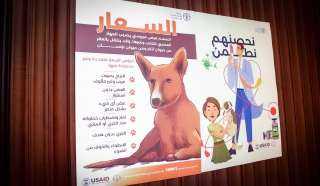 وزارة الصحة تحتفل باليوم العالمي...