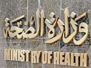 الصحة: المصل المضاد لـ السعار...