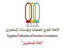 اتحاد المستثمرين : لدينا بنية...