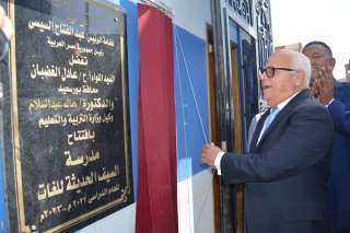 محافظ بورسعيد يفتتح مدرسة السيف...