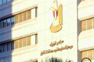 معلومات الوزراء: الغذاء العالمى أصبح...