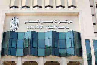 مركز الأزهر للفتوى: تشبيه المحتفلين...
