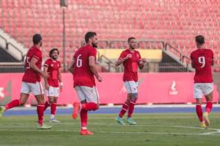 نتيجة مباراة الأهلي وطلائع الجيش...