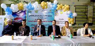 صندوق مكافحة الإدمان يطلق سلسلة...
