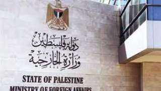 الخارجية الفلسطينية تدين اغتيال الاحتلال...