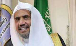 رابطة العالم الإسلامي تدين ‬الهجوم...