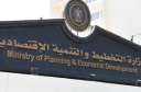 التخطيط: إنشاء 172 دارا و192...