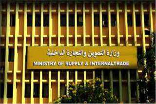 اليوم.. انطلاق مؤتمر الإستثمار والترويج...