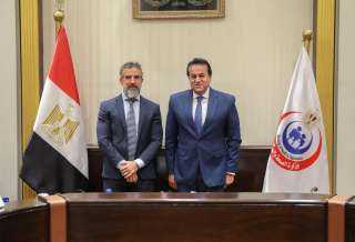 وزير الصحة يبحث مع ممثل...