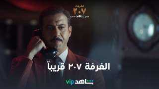31 اكتوبر .. عرض أولى...