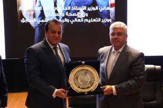 وزير التعليم العالي يرأس اجتماع...