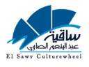 ننشر حفلات ساقية الصاوي في...