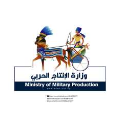 ”نحن نصنع السلاح”.. وزارة الإنتاج...