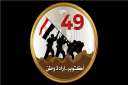 49 عاما على نصر اكتوبر...