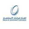 اتحاد شركات الاستثمار الكويتية: السوق...