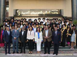 وزيرة الثقافة تشهد حفل تخرج...