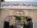 البحوث الزراعية يستعرض حصاد الإقليمي...