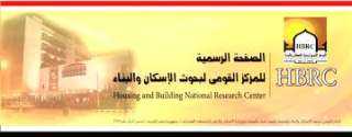 ”بحوث الإسكان” يشارك بمنتدى الأزهر...