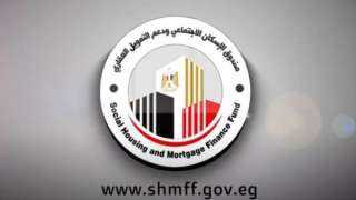 صندوق الإسكان الاجتماعى يحذر من...