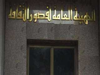 قصور الثقافة تحتفل بذكرى العبور...